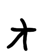 131