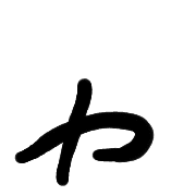 133