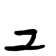 134