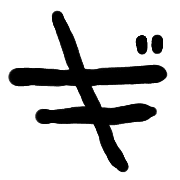 137