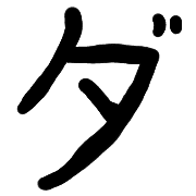 146