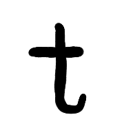 207