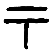 265