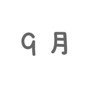 017