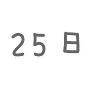025