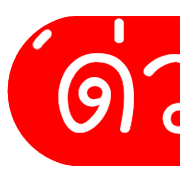 รวม 144แบบ ประกาศ+อักษร+เลข+ไอคอน รูปที่ 125