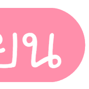 รวม 144แบบ ประกาศ+อักษร+เลข+ไอคอน รูปที่ 130