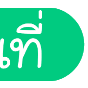 รวม 144แบบ ประกาศ+อักษร+เลข+ไอคอน รูปที่ 140