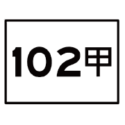 025
