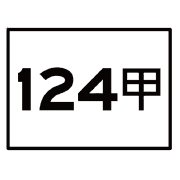 034