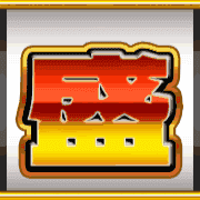 302