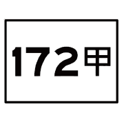 012