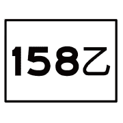 038