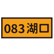 003