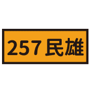 013