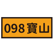 025