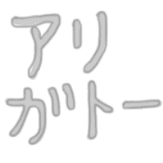 034