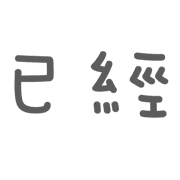 006