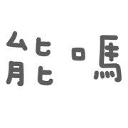 012