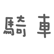 015