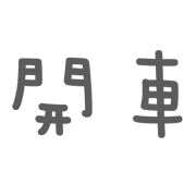 016