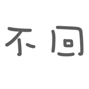 014