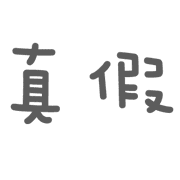 025