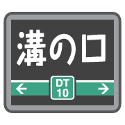 013