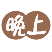 006