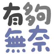 040