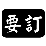 003