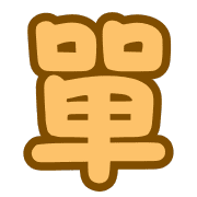 010