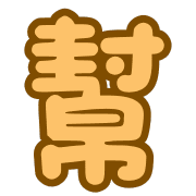 014