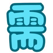 016