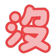 020
