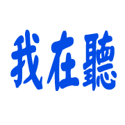 006