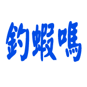 033