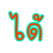 013