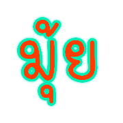 014
