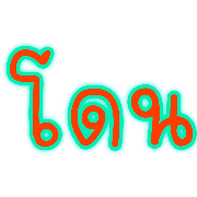 018