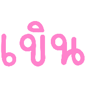 006