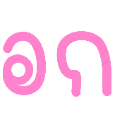 014
