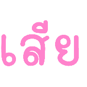 016