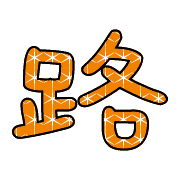013