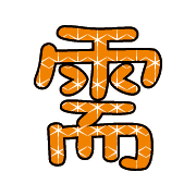 023