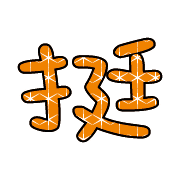 031