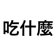 010