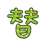 003