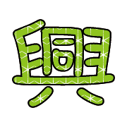 005