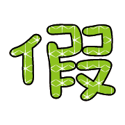 023